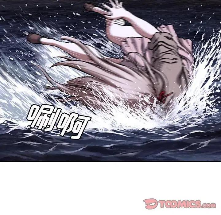 深海兽100