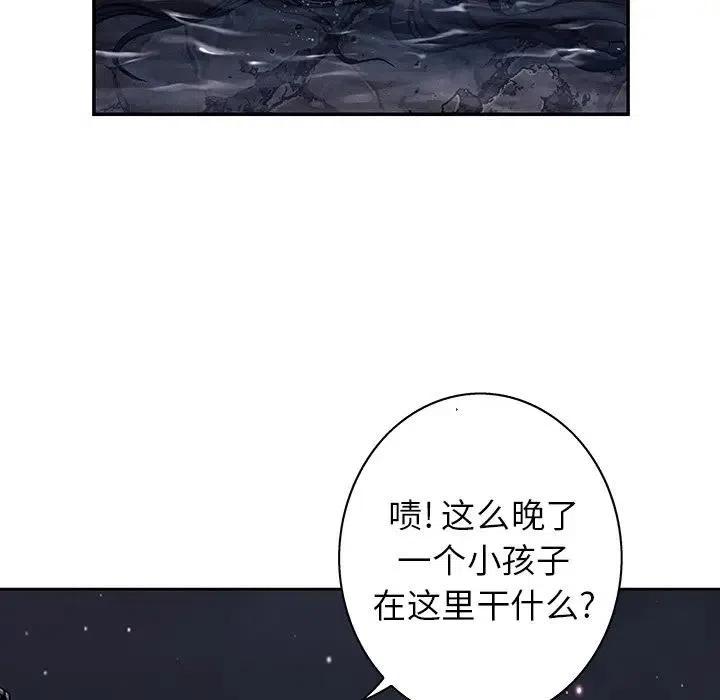 深海兽100