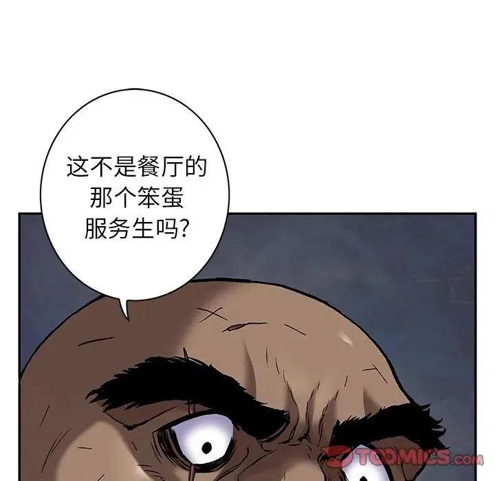 深海兽100