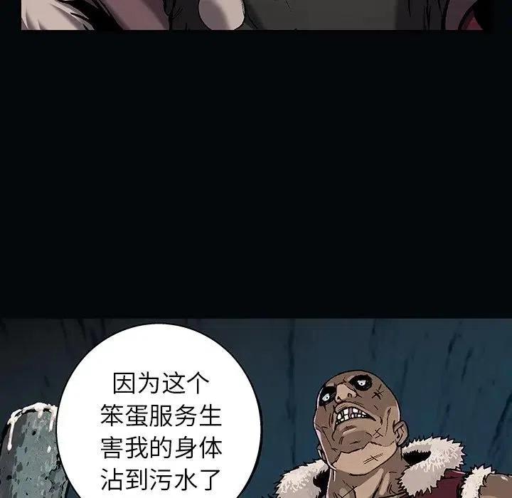 深海兽100
