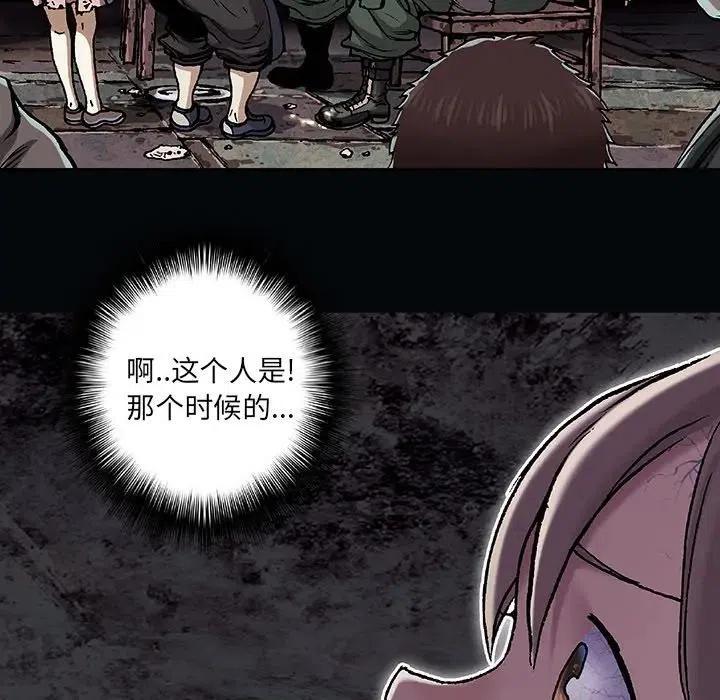 深海兽100