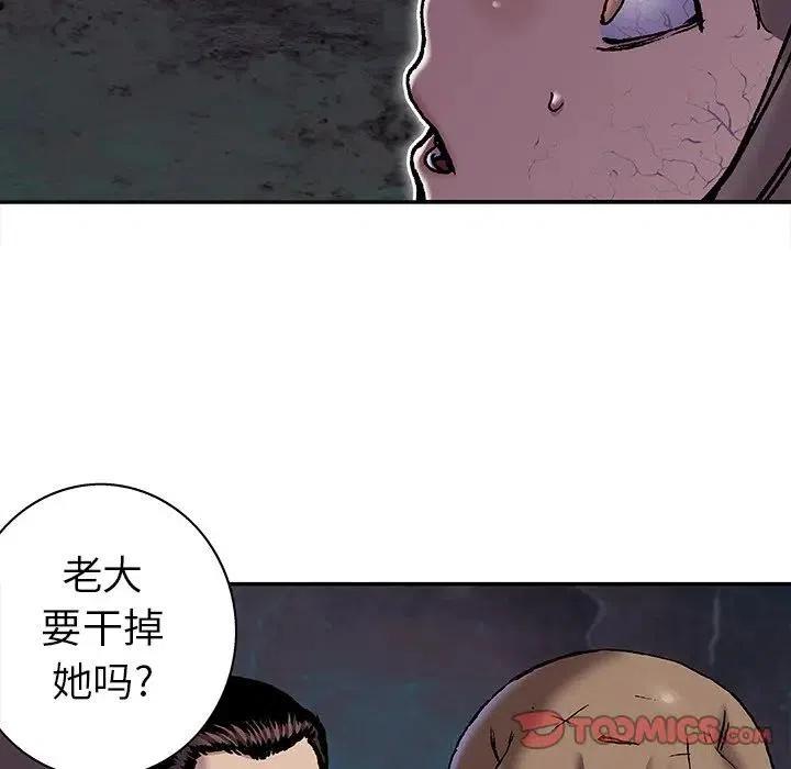 深海兽100