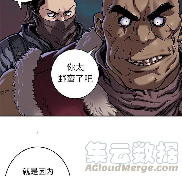 深海兽100