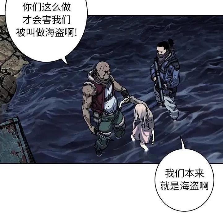深海兽100