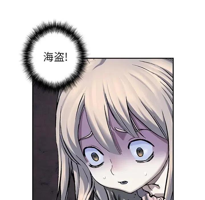 深海兽100
