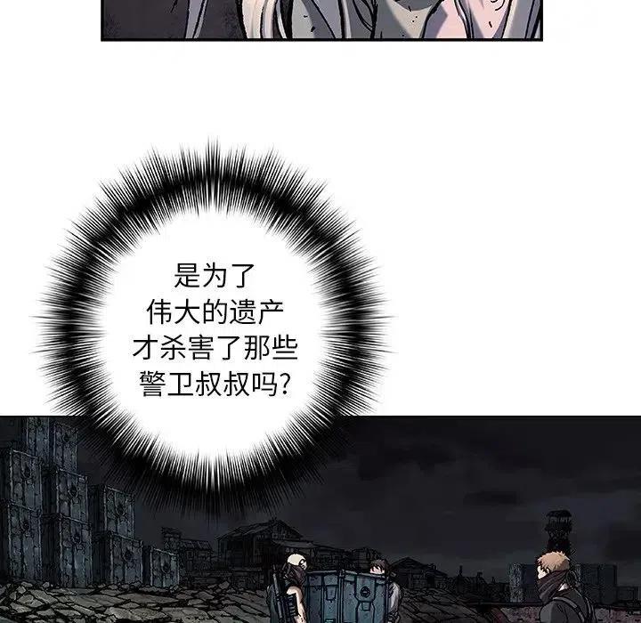 深海兽100