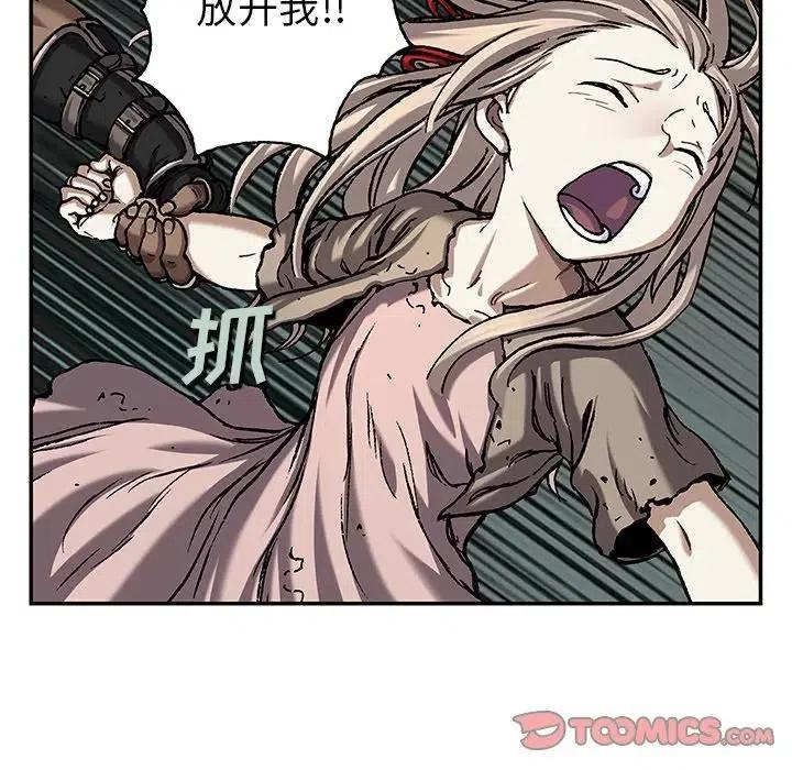深海兽100