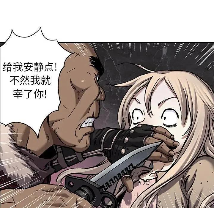 深海兽100