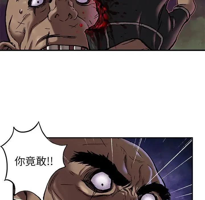 深海兽100
