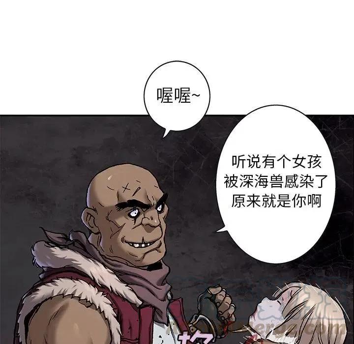 深海兽100