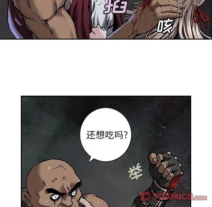 深海兽100