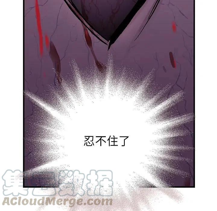 深海兽100
