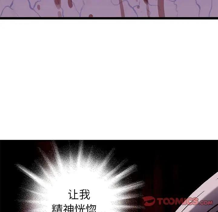 深海兽100