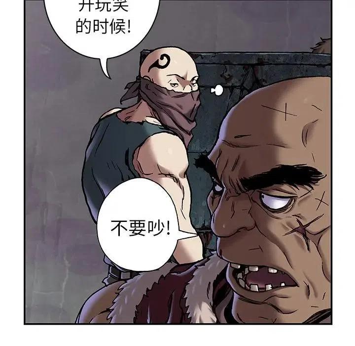 深海兽100