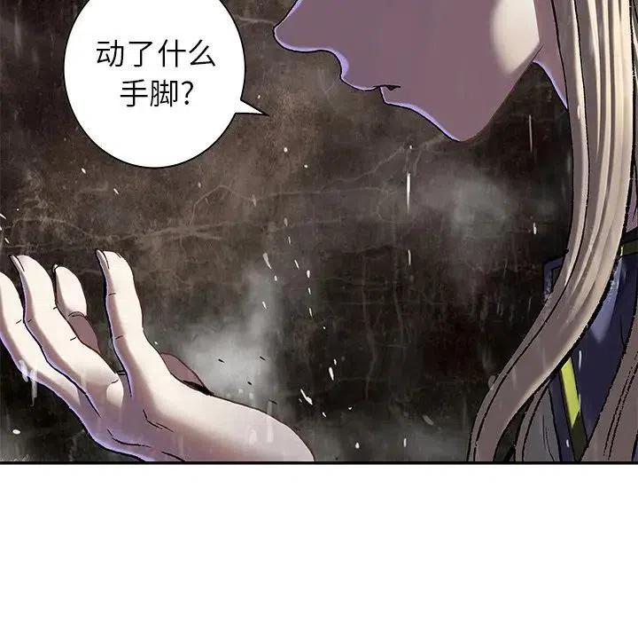 深海兽127