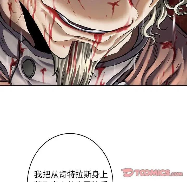 深海兽127