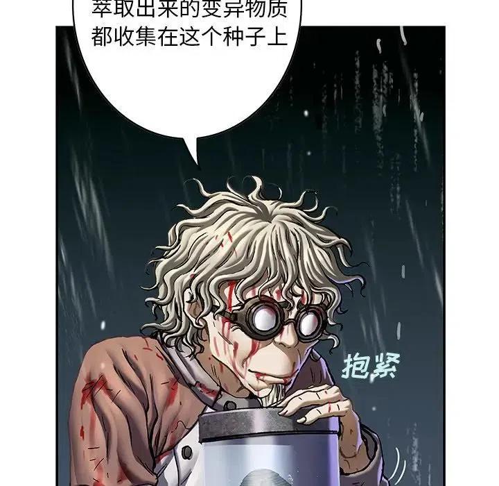 深海兽127