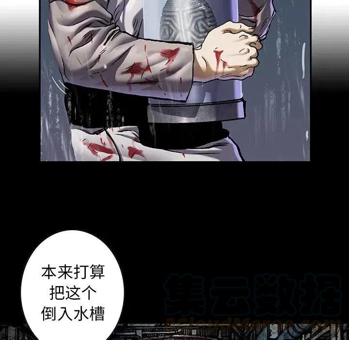 深海兽127