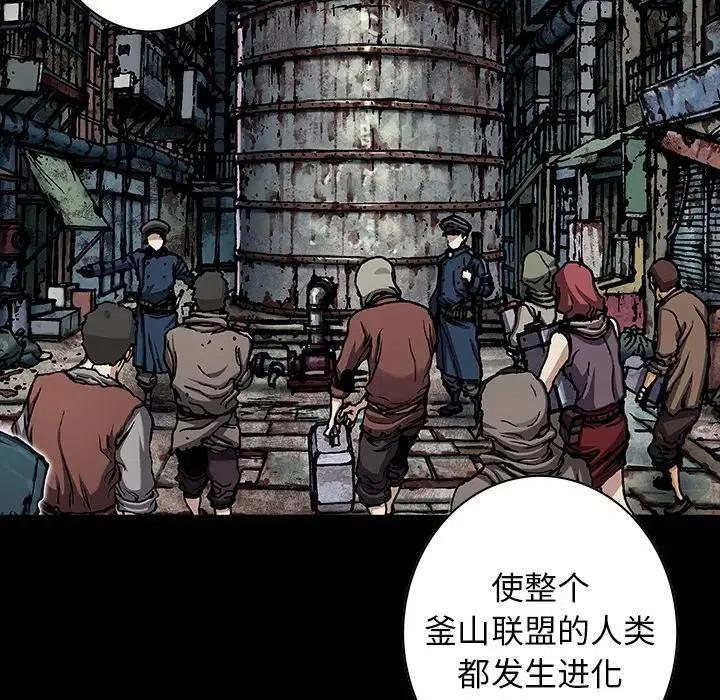 深海兽127