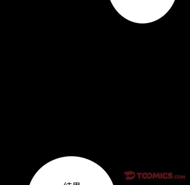 深海兽127