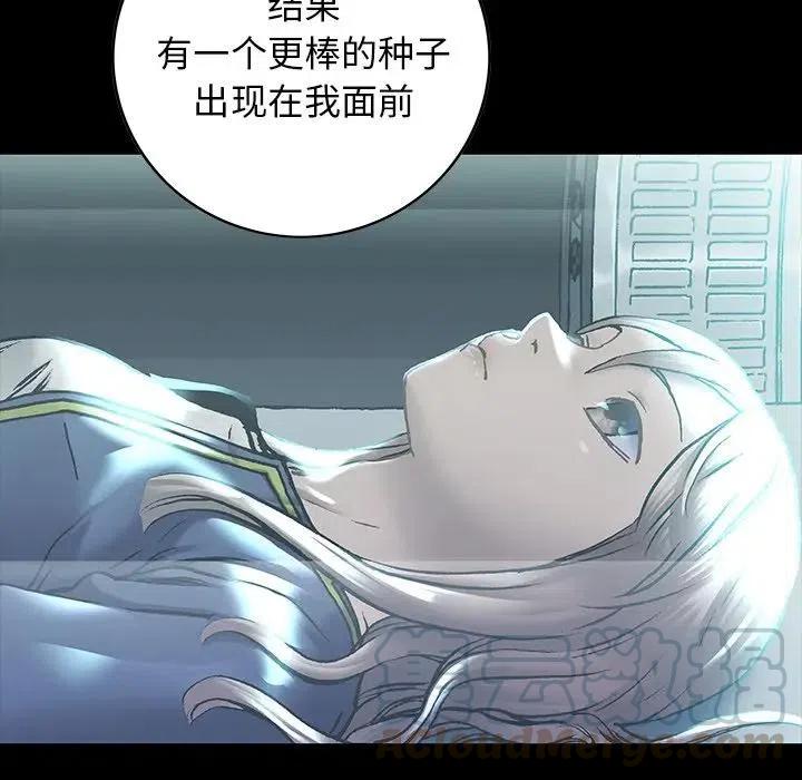 深海兽127