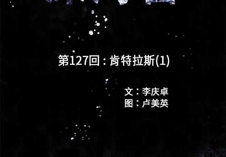 深海兽127