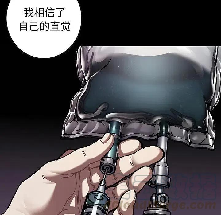 深海兽127