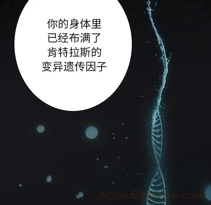 深海兽127