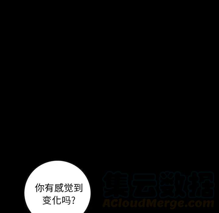 深海兽127