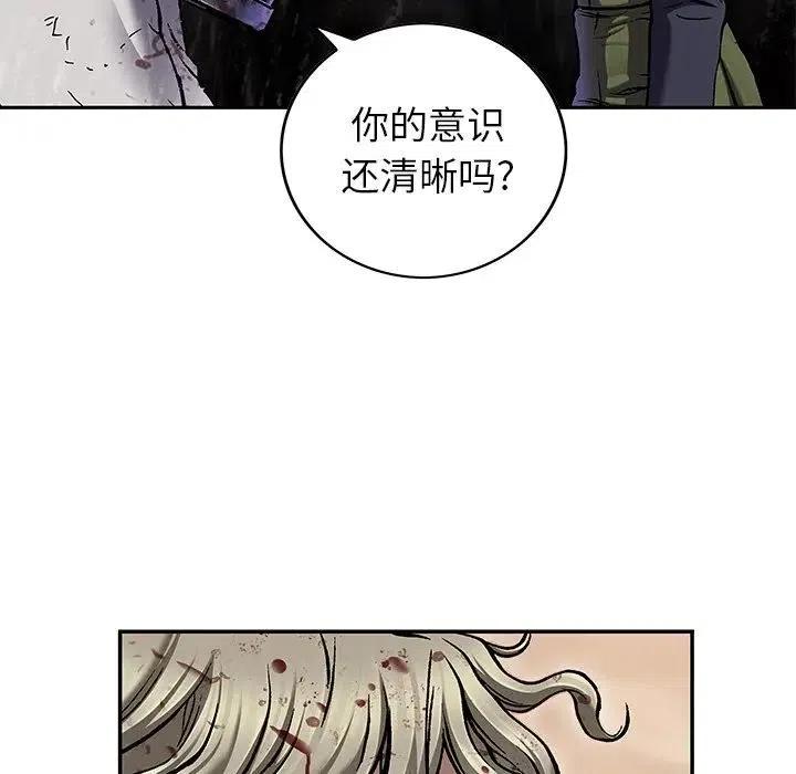 深海兽127