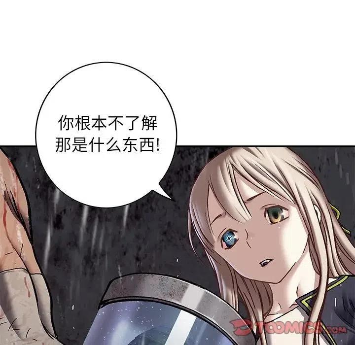 深海兽127