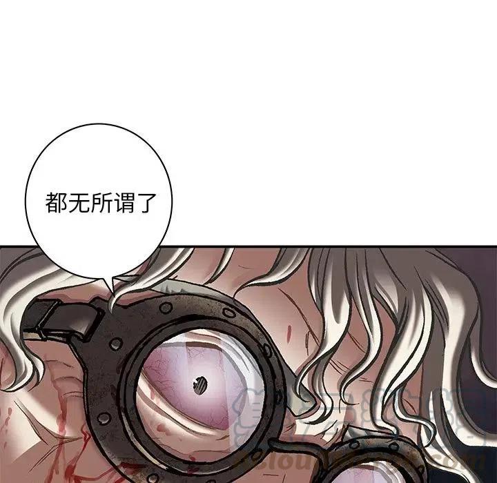 深海兽127