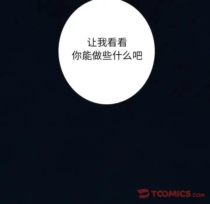 深海兽127
