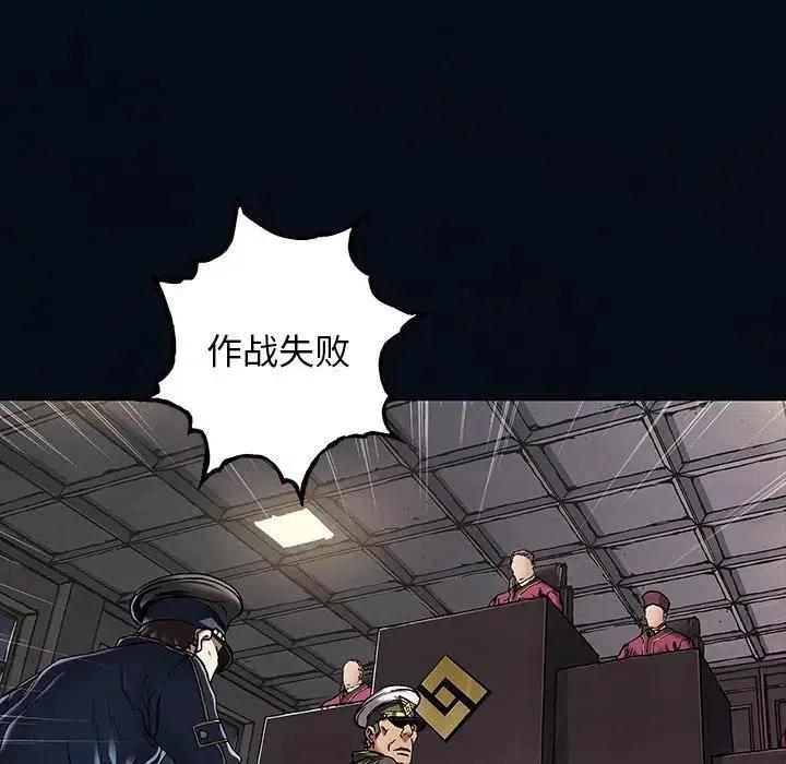 深海兽127