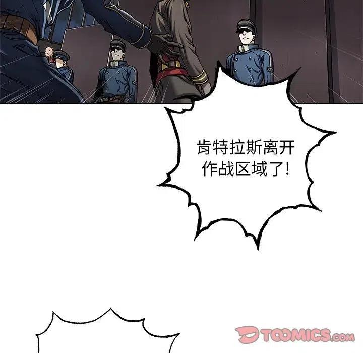 深海兽127