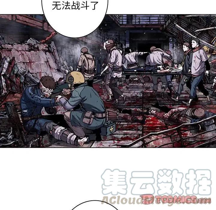 深海兽127