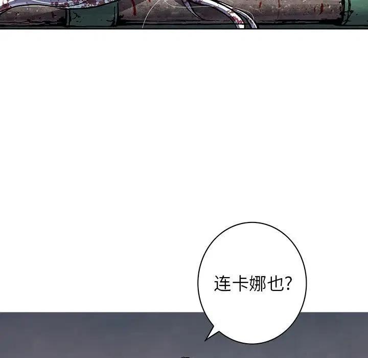 深海兽127