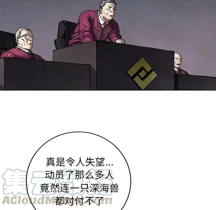 深海兽127