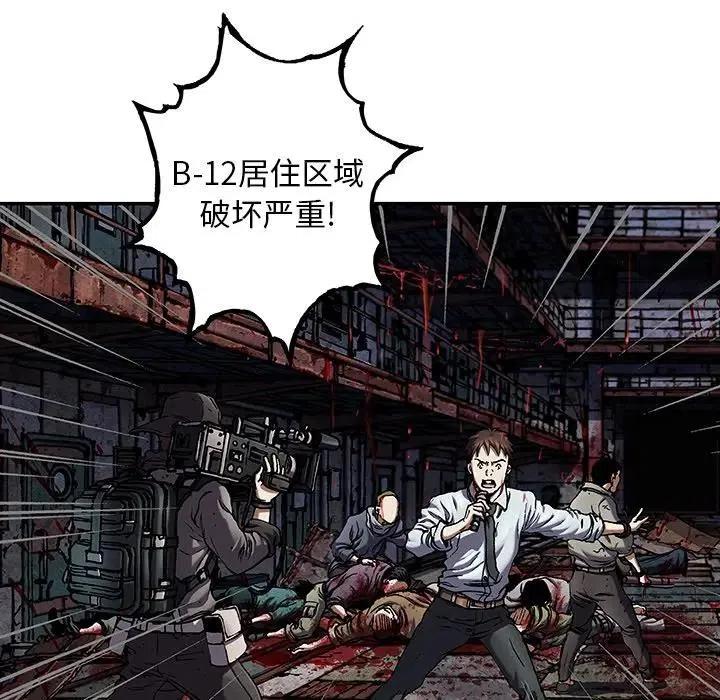 深海兽127