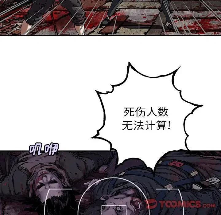深海兽127