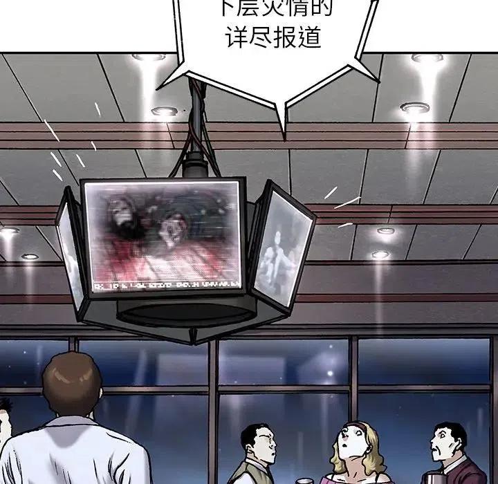 深海兽127