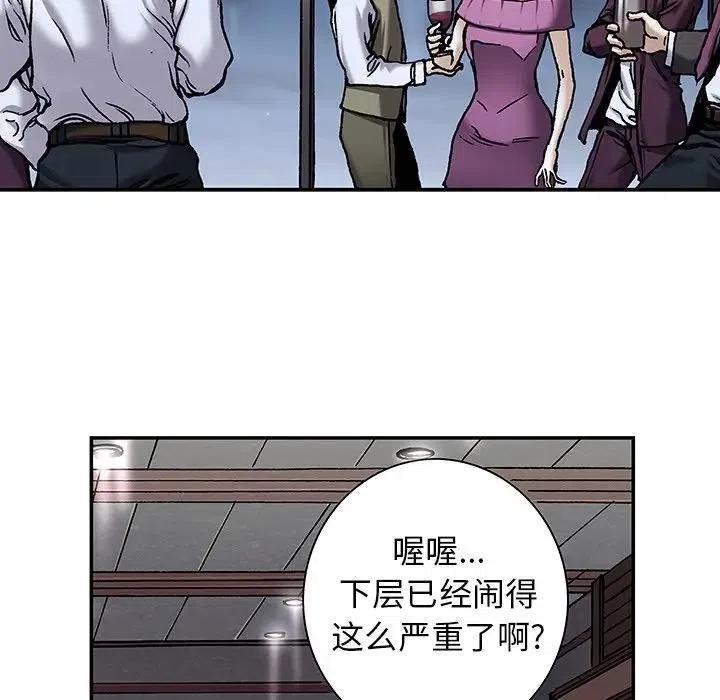深海兽127