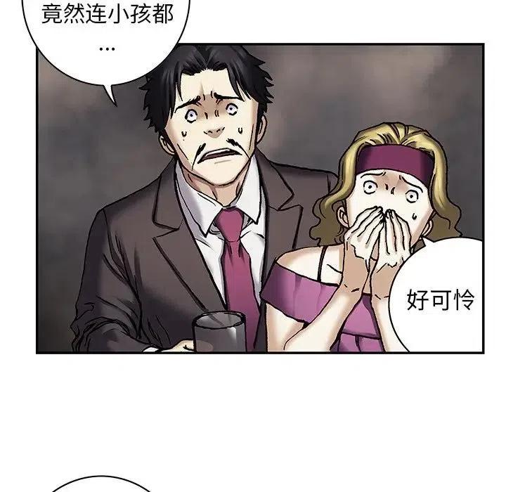 深海兽127
