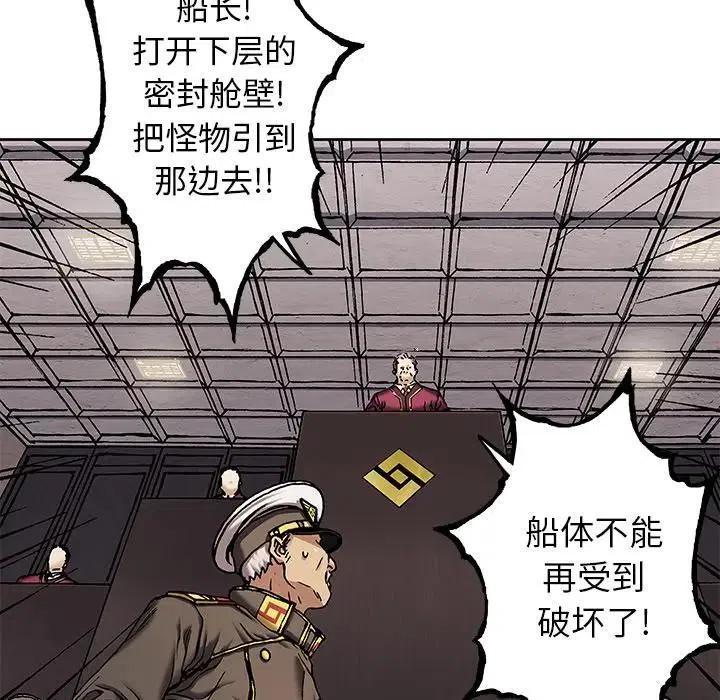 深海兽127