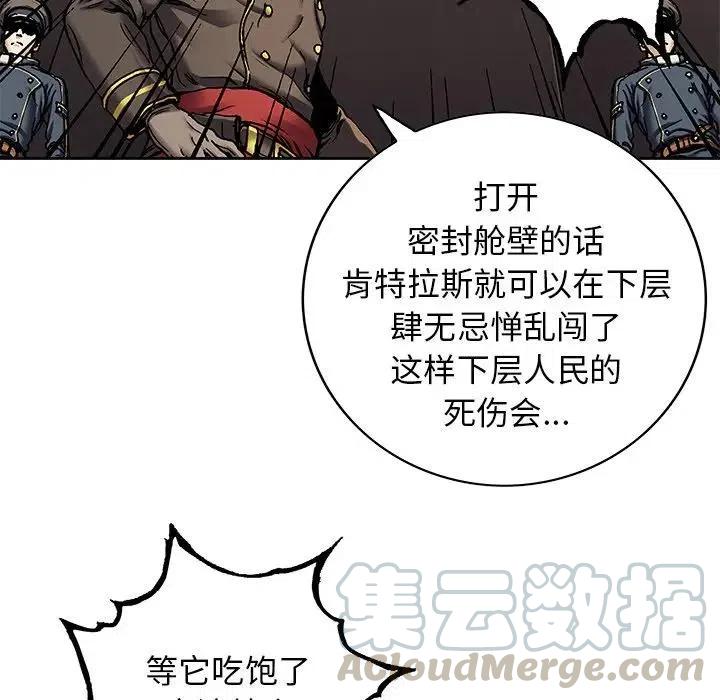 深海兽127