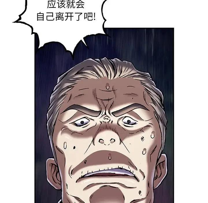 深海兽127