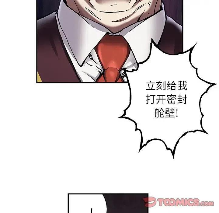 深海兽127