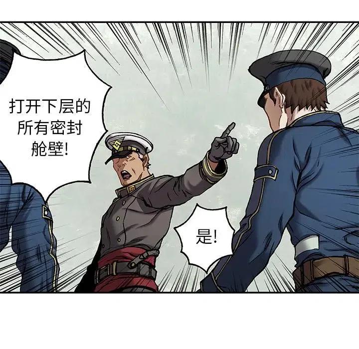 深海兽127