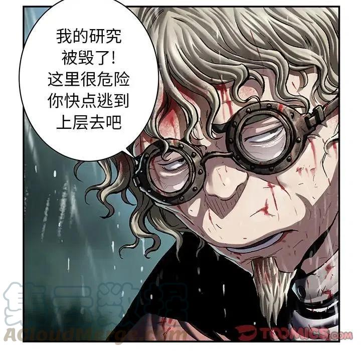 深海兽127