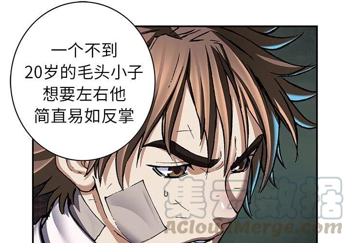 深海兽132